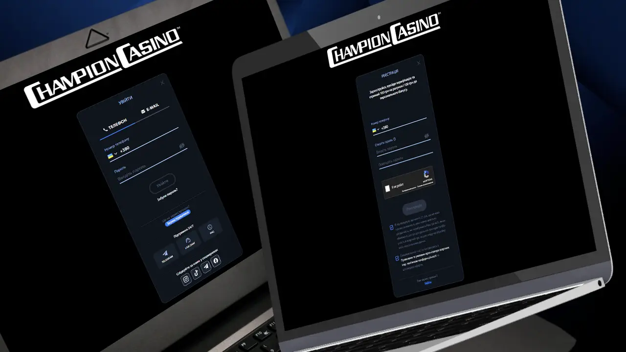 Як створити акаунт та цвійти в Сhampion casino